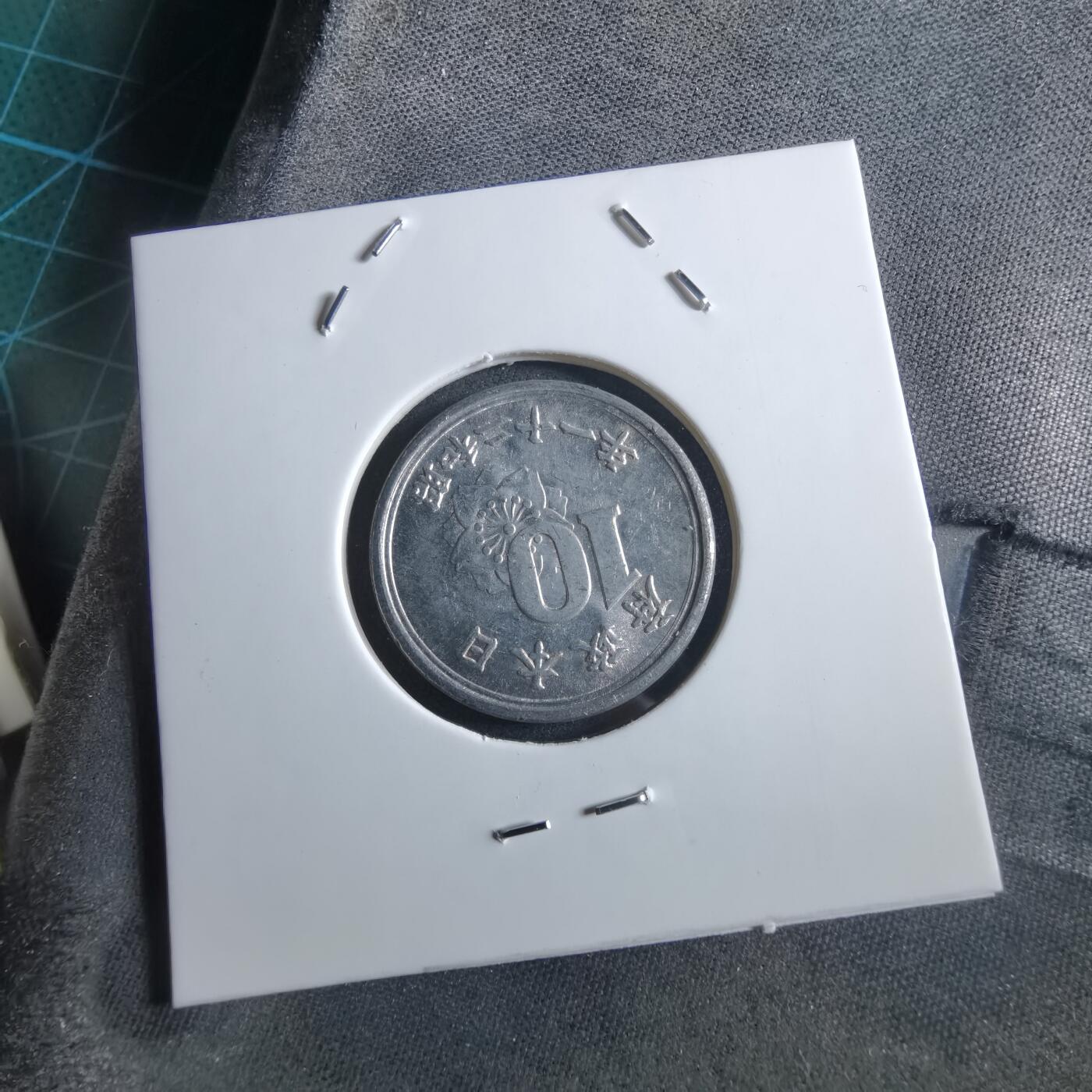 沼泽如烟--第966场 昭和二十一年十钱