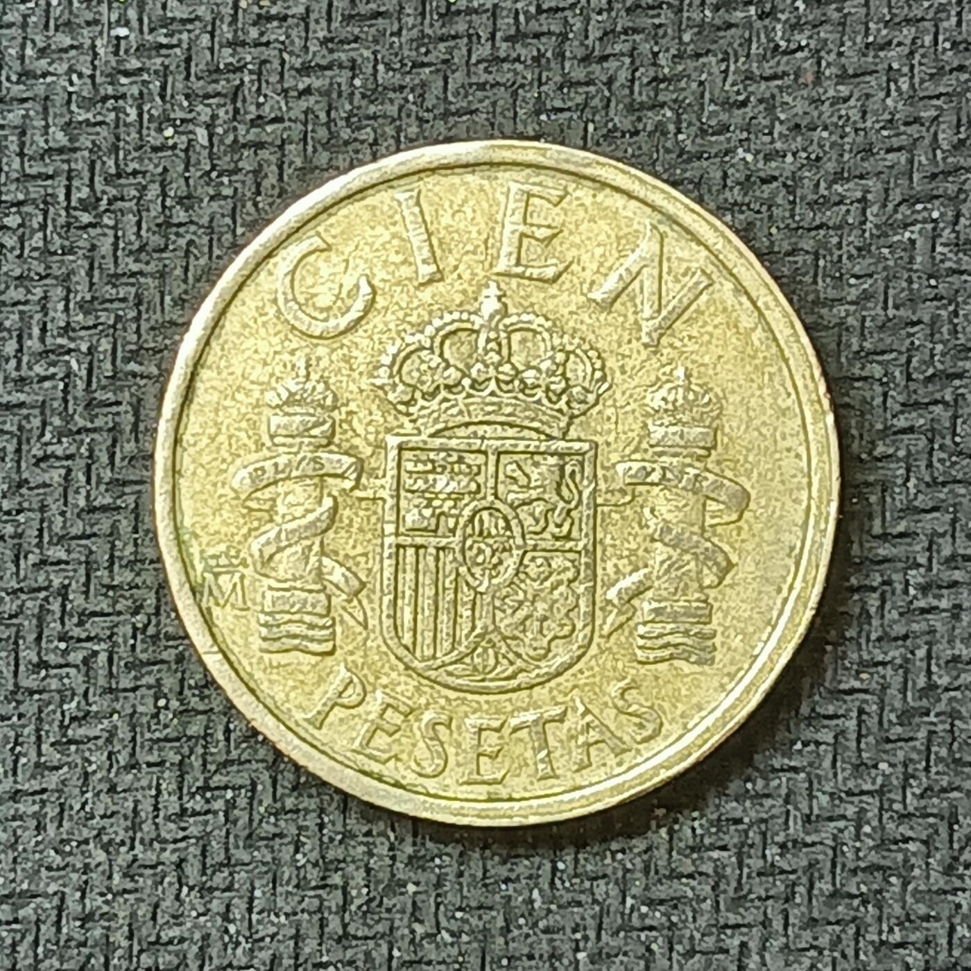 新2026B第六组世界各国精品钱币奖章纪念章花钱401-830 423西班牙100比塞塔