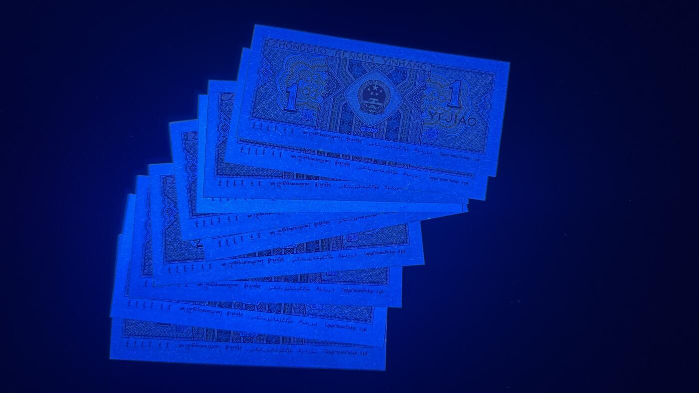 搬砖工作室纸币拍卖第八场