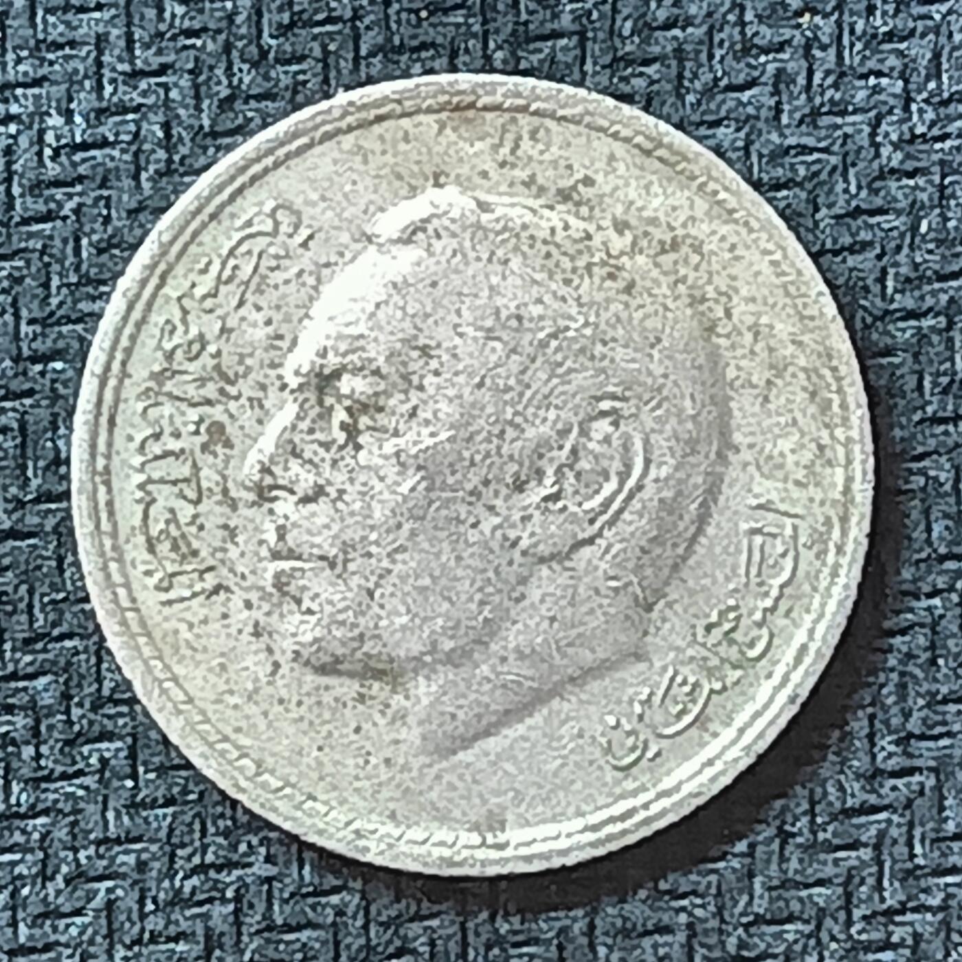 新2026B第六组世界各国精品钱币奖章纪念章花钱401-830 448摩洛哥50分