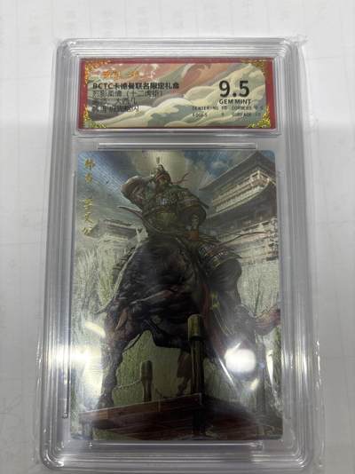 无关紧要 第5期 卡德曼专场 出坑转让 不寄存 默认微瑕 循环上架 介意勿拍 收货请尽快确认 谢谢 - 卡德曼 大西几 韩当 粗闪 9.5