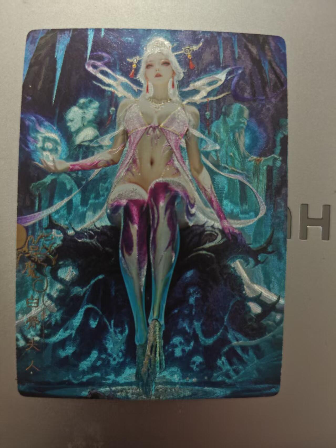 寸草不生拍卖第十八期 