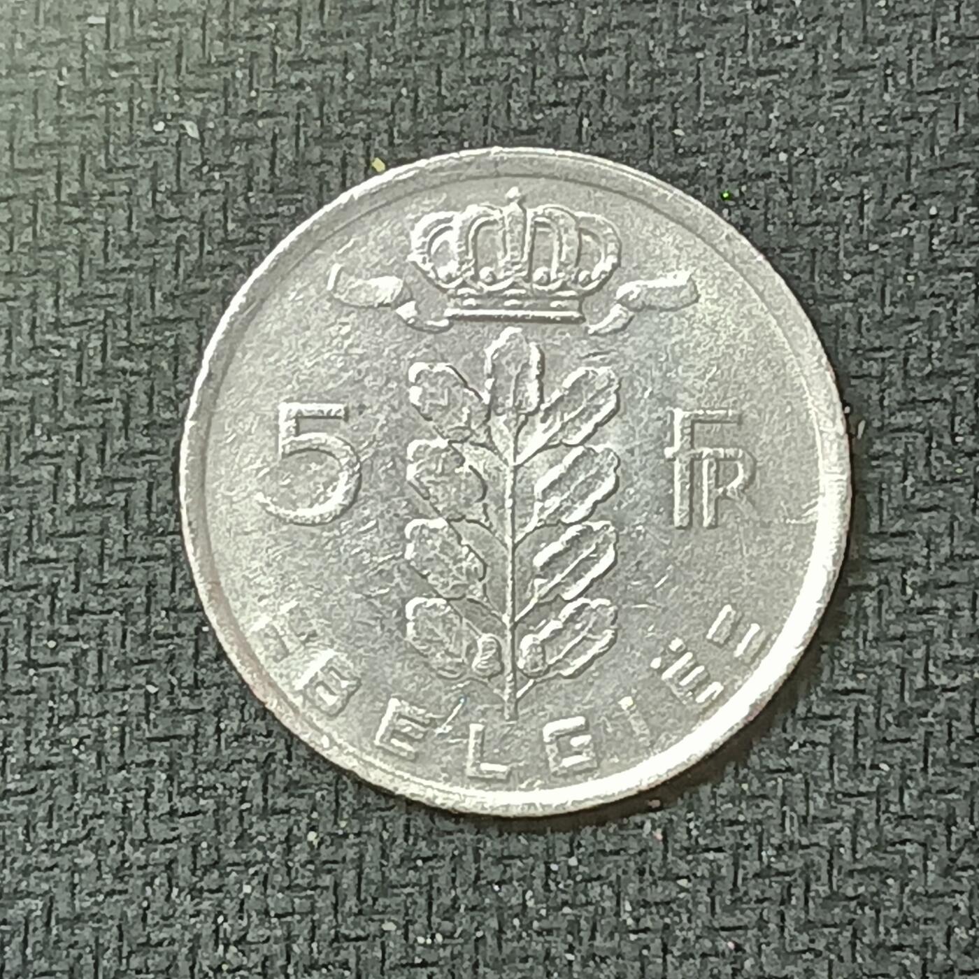 新2026B第六组世界各国精品钱币奖章纪念章花钱401-830 427比利时5法郎