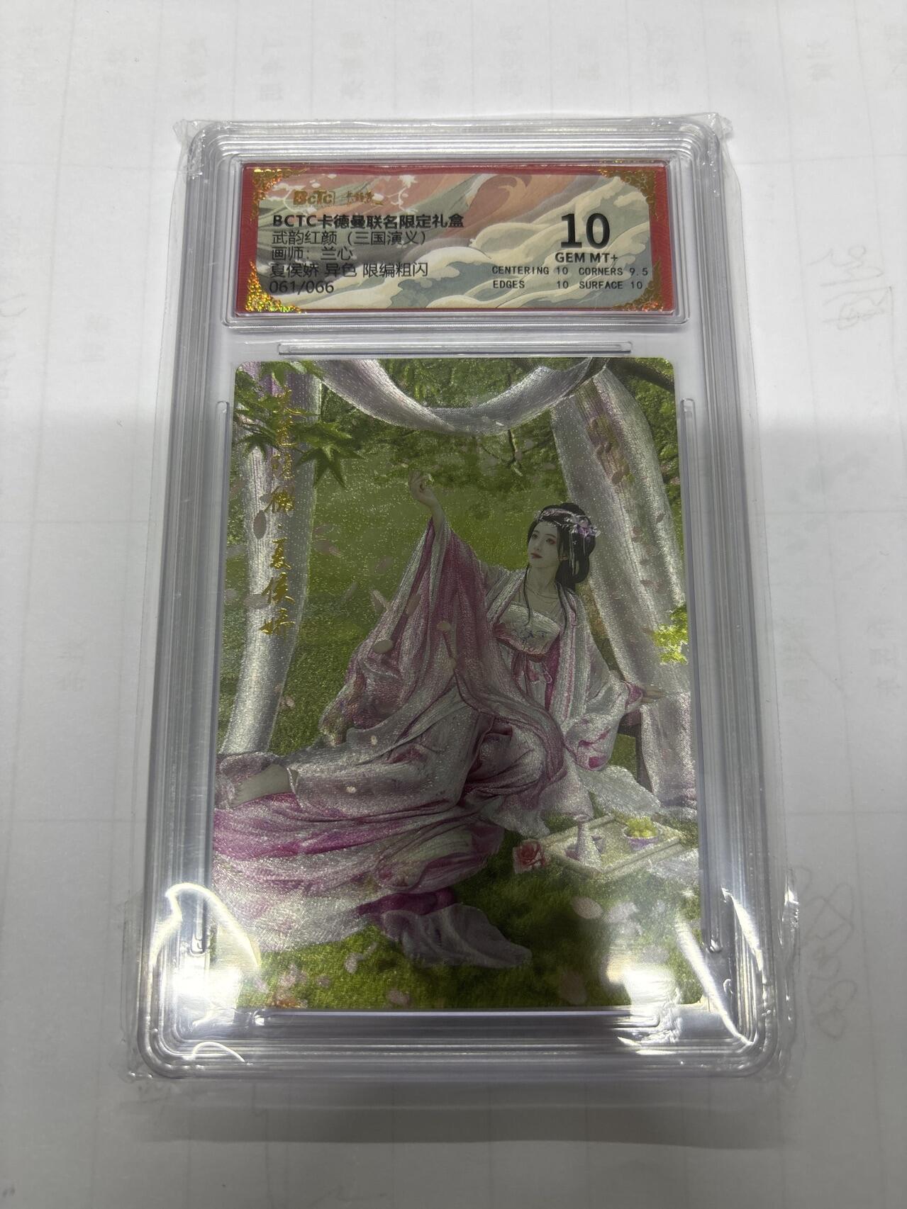 无关紧要 第5期 卡德曼专场 出坑转让 不寄存 默认微瑕 循环上架 介意勿拍 收货请尽快确认 谢谢 卡德曼 兰心 夏侯娇 异色 10