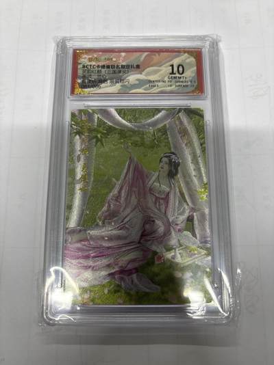 无关紧要 第5期 卡德曼专场 出坑转让 不寄存 默认微瑕 循环上架 介意勿拍 收货请尽快确认 谢谢 - 卡德曼 兰心 夏侯娇 异色 10