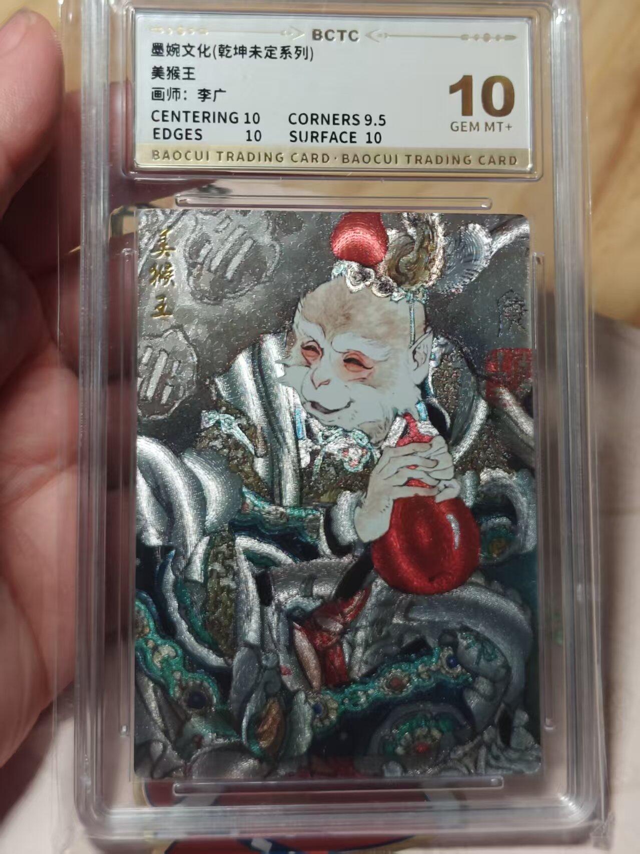 寸草不生拍卖第十八期  周三截拍 