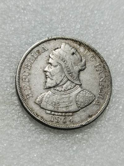 天下钱庄专场欢迎参拍 - 巴拿马50分银币