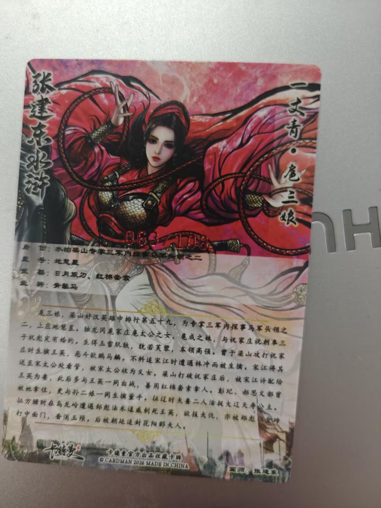 寸草不生拍卖第十八期 