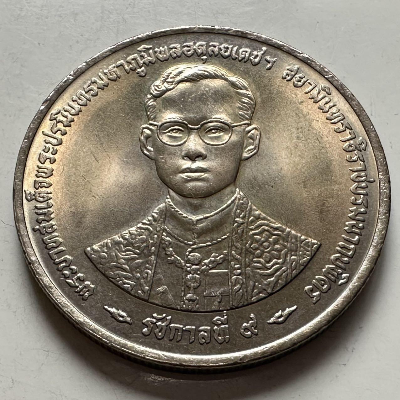 🌹外币初藏🌹🐯2026年第9场  每周二四六晚8️⃣点 接代拍