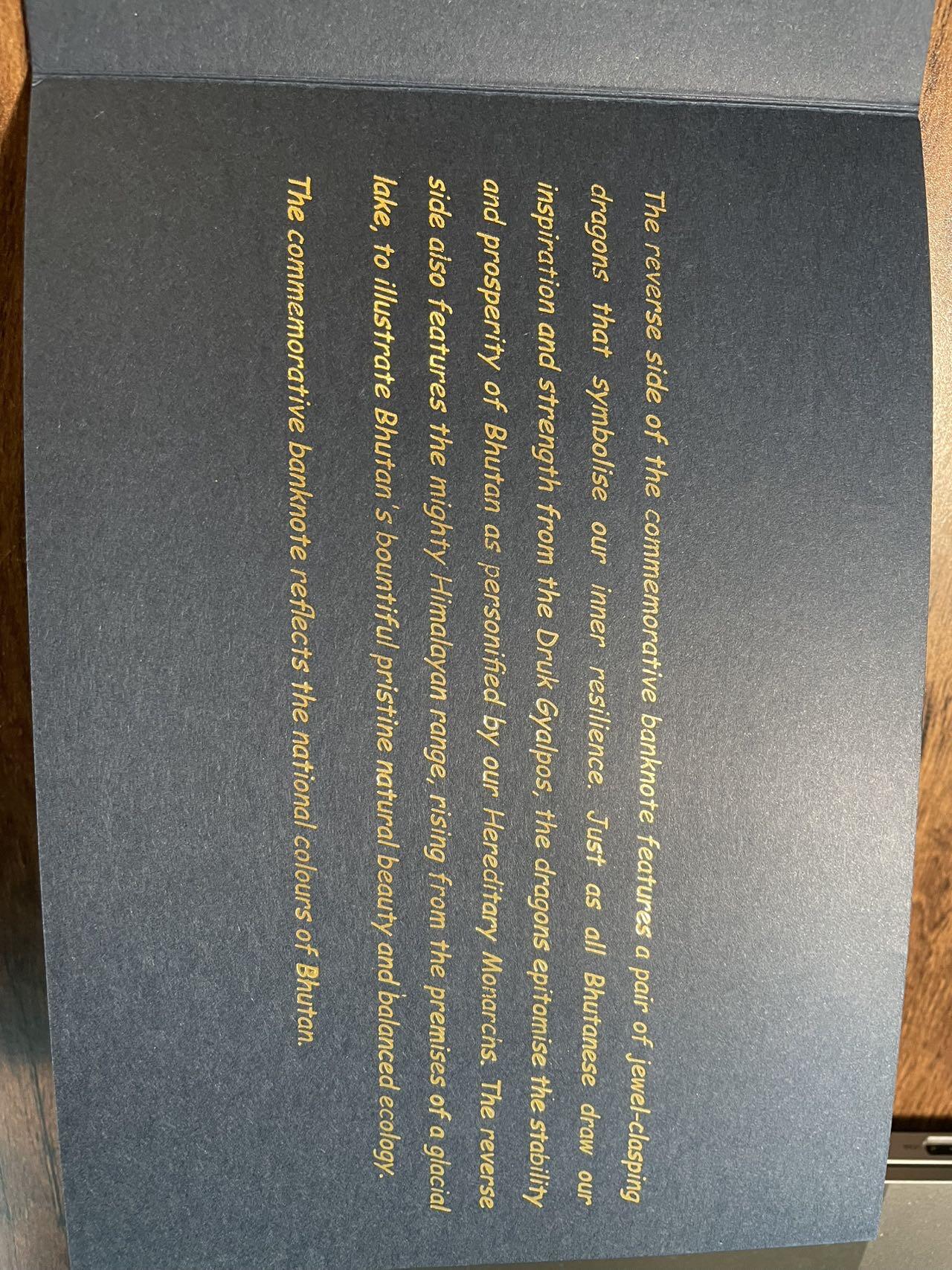 不丹 王子周岁纪念钞 带册