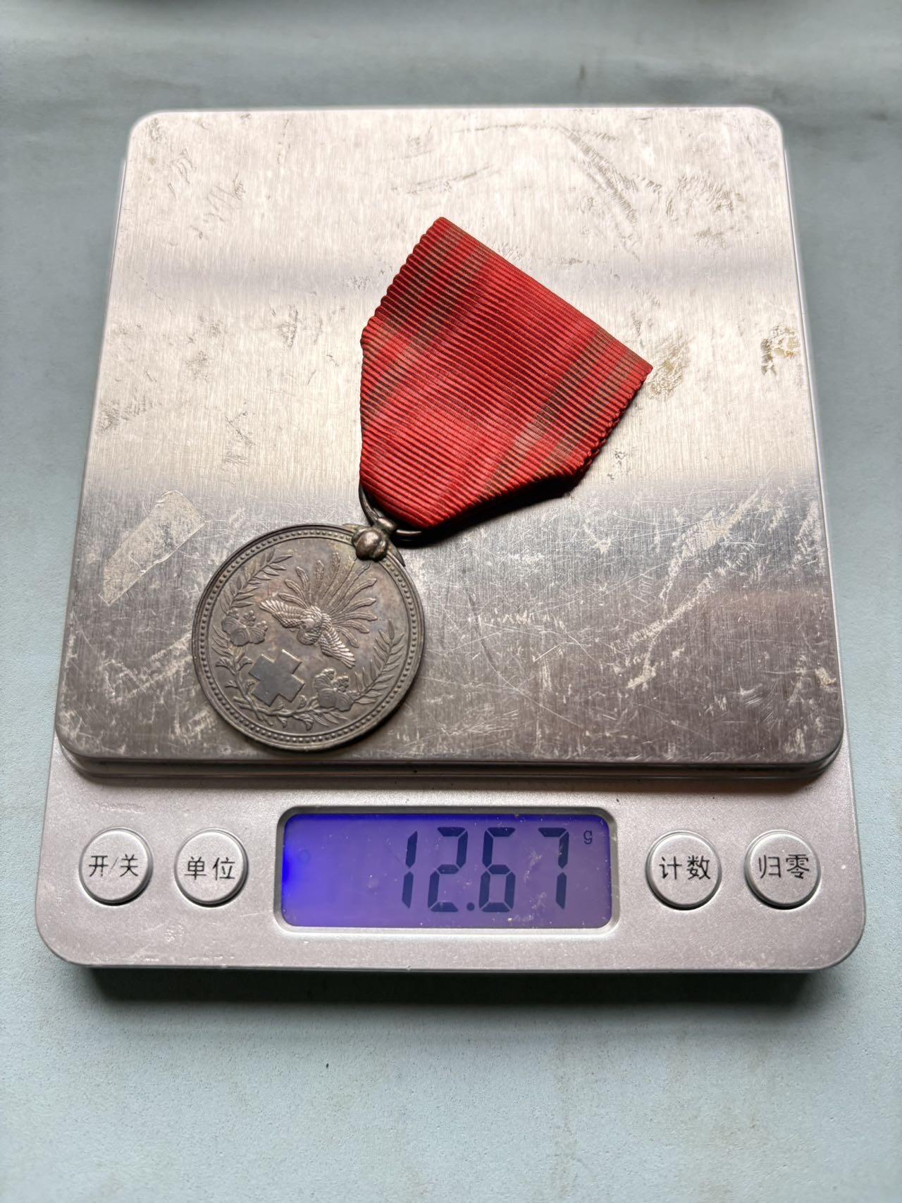 盛世勋华——号角文化勋章邮票专场拍卖第300期 日本赤十字社会员章 银制 总重12.6克 早期高银