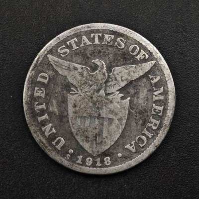 【淘币小摊】实时拍第八百五十拍   散币银币场   满百包邮可预留二周 每周一统一发货   - 菲律宾1918年50分银币