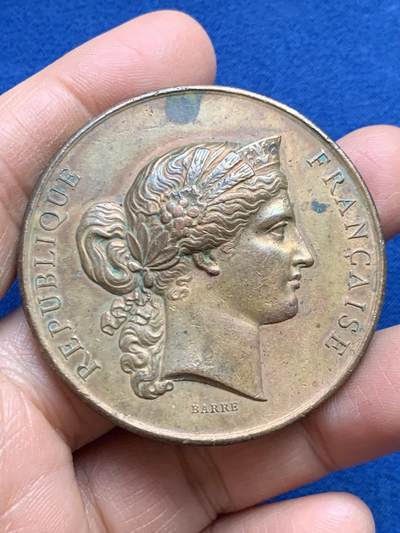 《竞宝斋》第459场 周日，周一，2场连拍 （全场包邮）欢迎送拍 - 法国1875年农商业部颁发纪念铜章 60.5克 50.5mm