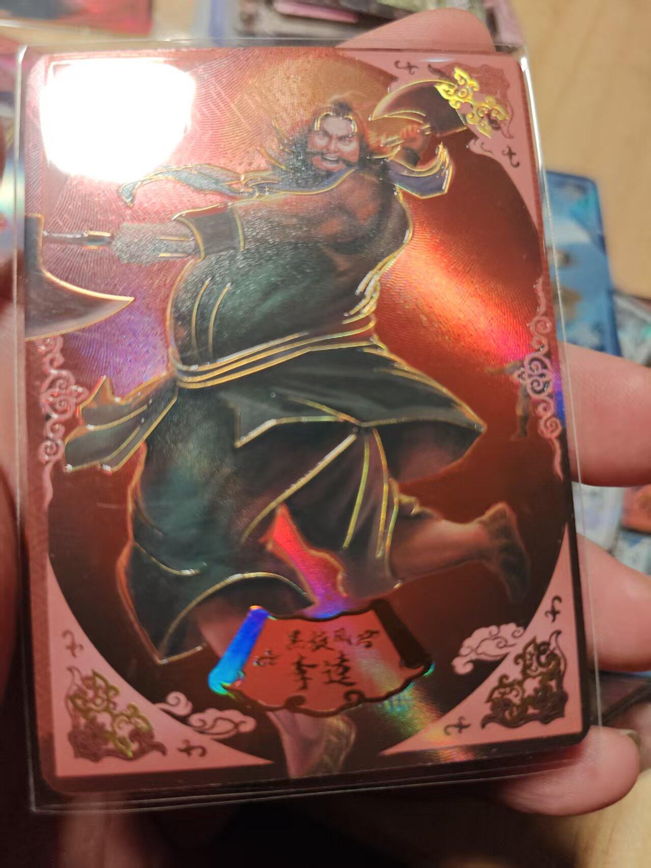 寸草不生拍卖第十八期 