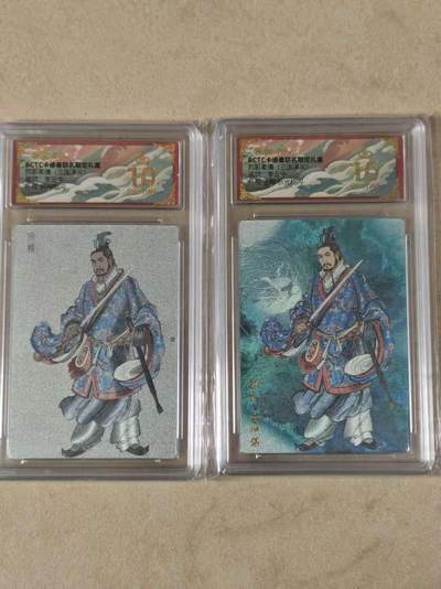 夜之极第三十八期 （1月17日周六晚9点截拍，欢迎竞拍） - 保粹&卡德曼 烈影柔情 李云中 孙权+上色 粗闪 爆金