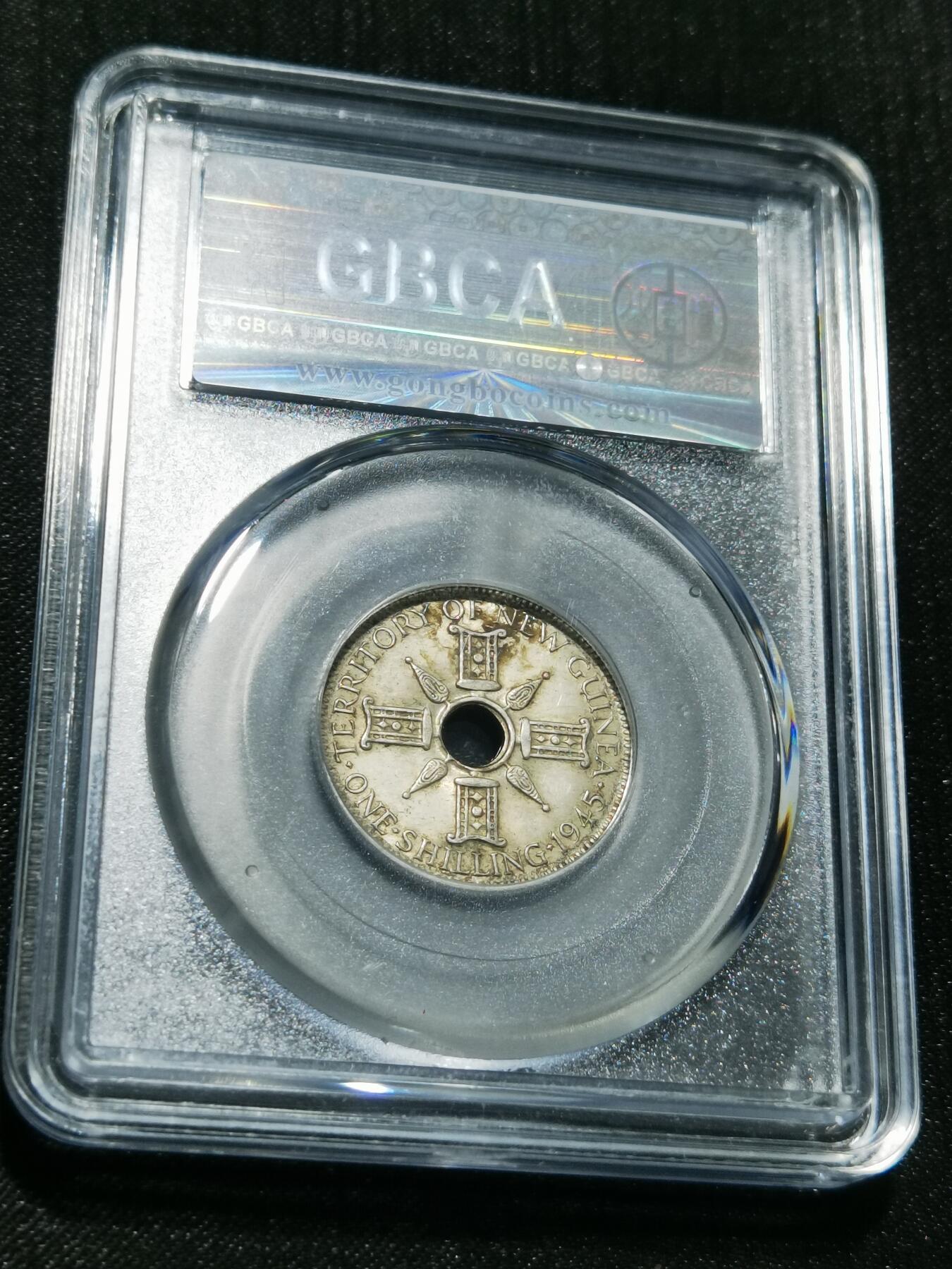 天下钱庄专场欢迎参拍 新几内亚中孔银币