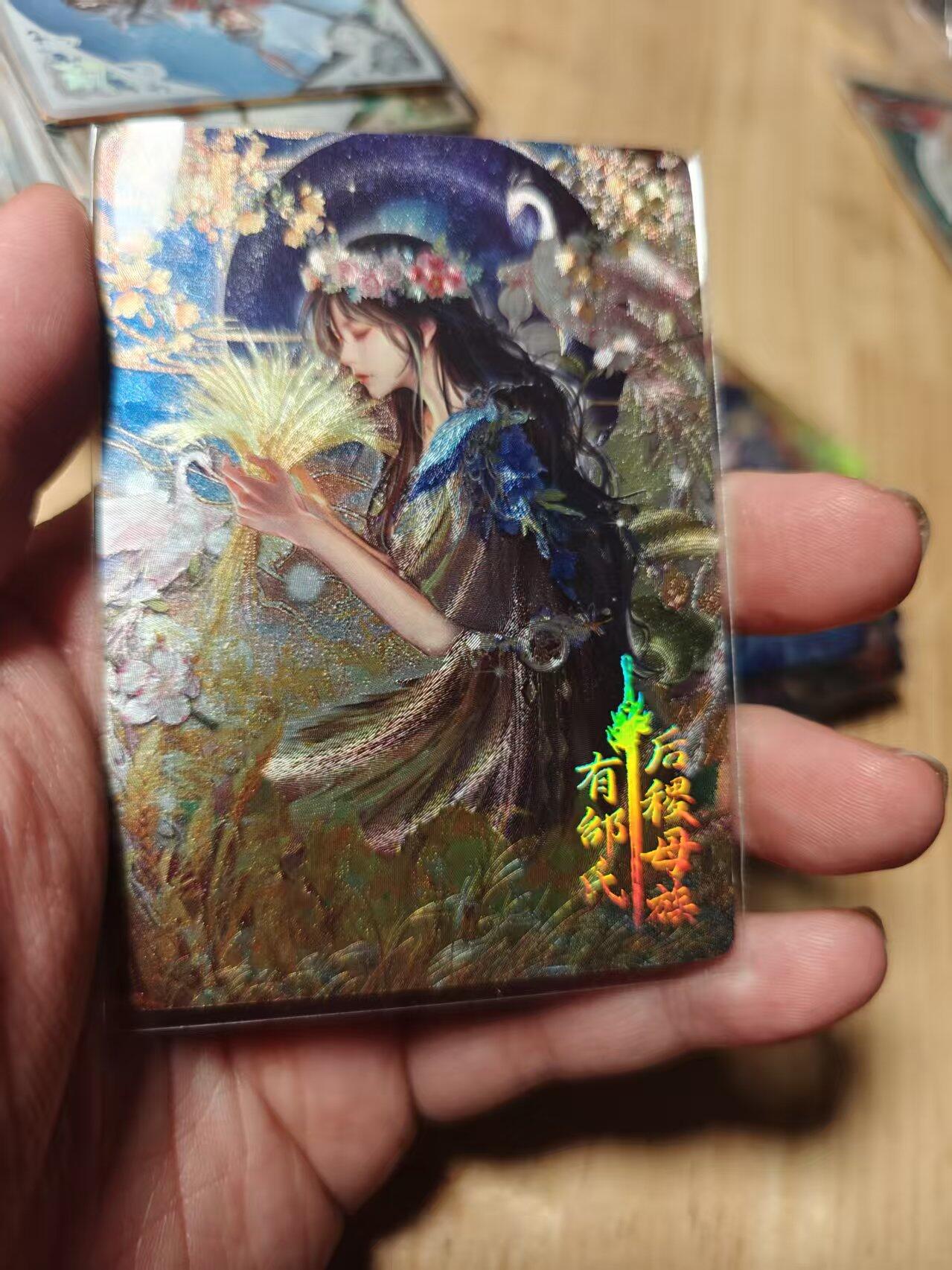 寸草不生拍卖第十八期  周三截拍 