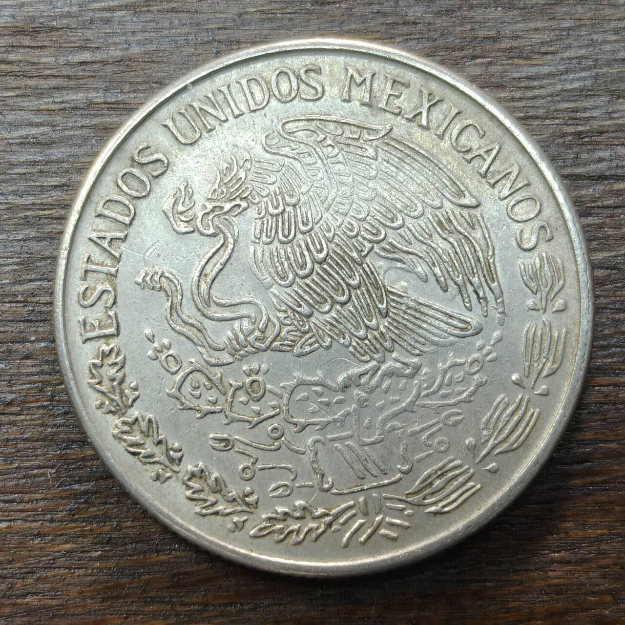 【铜匠收藏】★第138场★散币场。不寄存，30包邮。不满30元，支付5元运费。《接受代拍 代送NGC评级》 93【无寄存】墨西哥 1971年 1比索