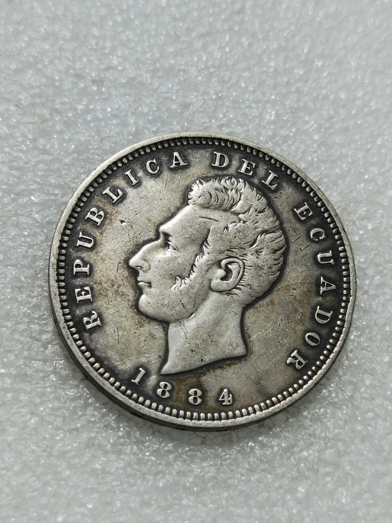 天下钱庄专场欢迎参拍 1884厄瓜多尔1苏克雷银币