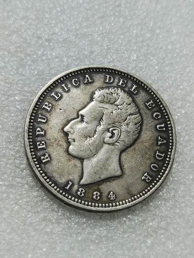 天下钱庄专场欢迎参拍 - 1884厄瓜多尔1苏克雷银币
