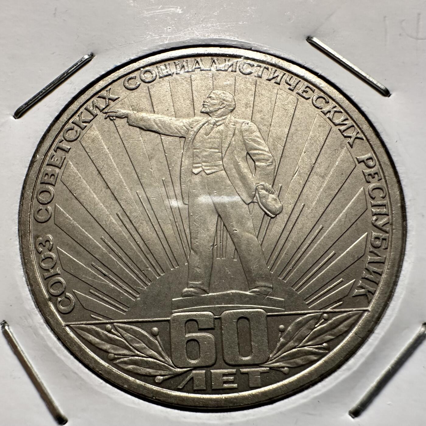 🌹外币初藏🌹🐯2026年第9场  每周二四六晚8️⃣点 接代拍 建国60周年