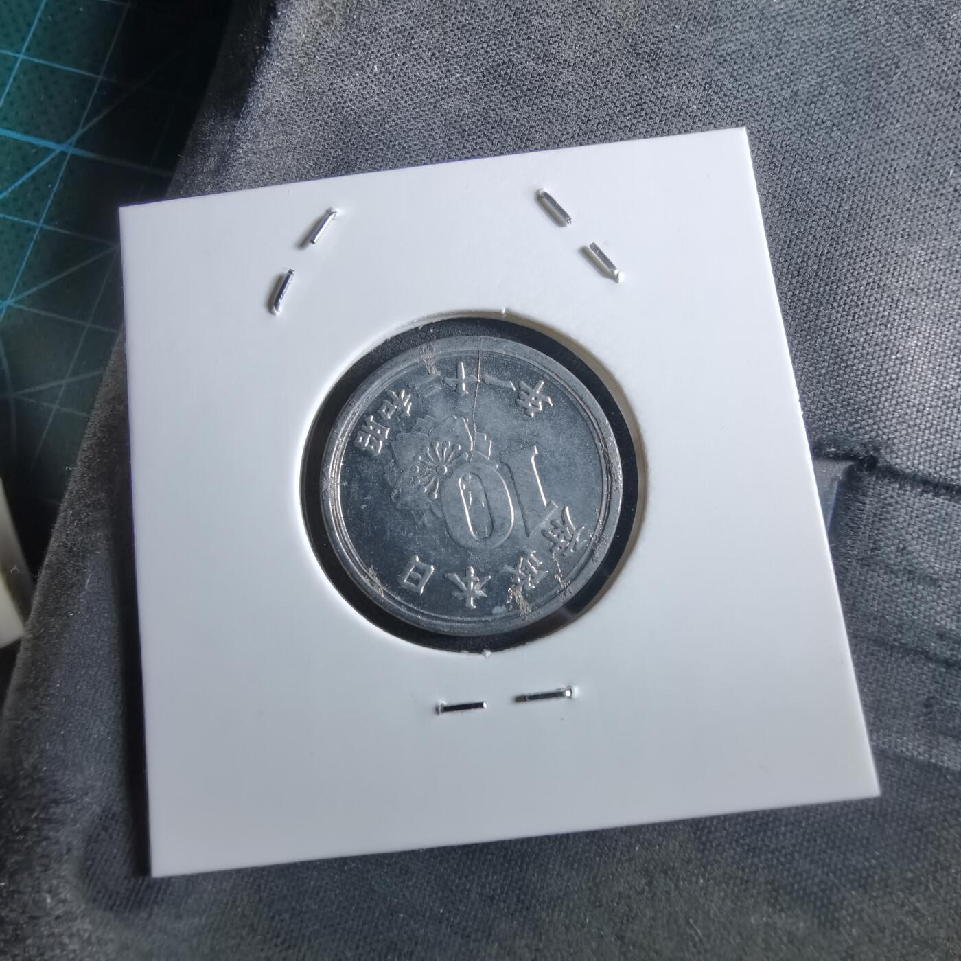 沼泽如烟--第966场 昭和二十一年十钱