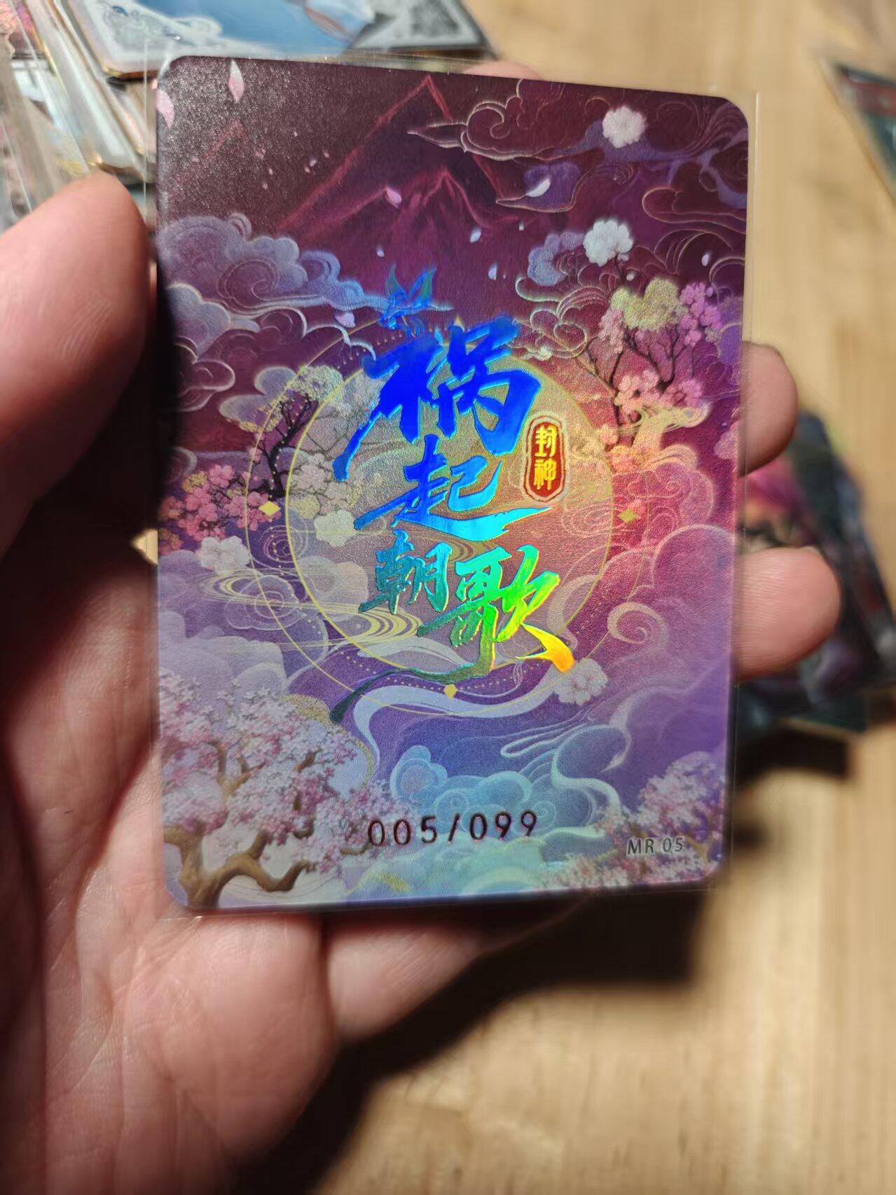 寸草不生拍卖第十八期  周三截拍 