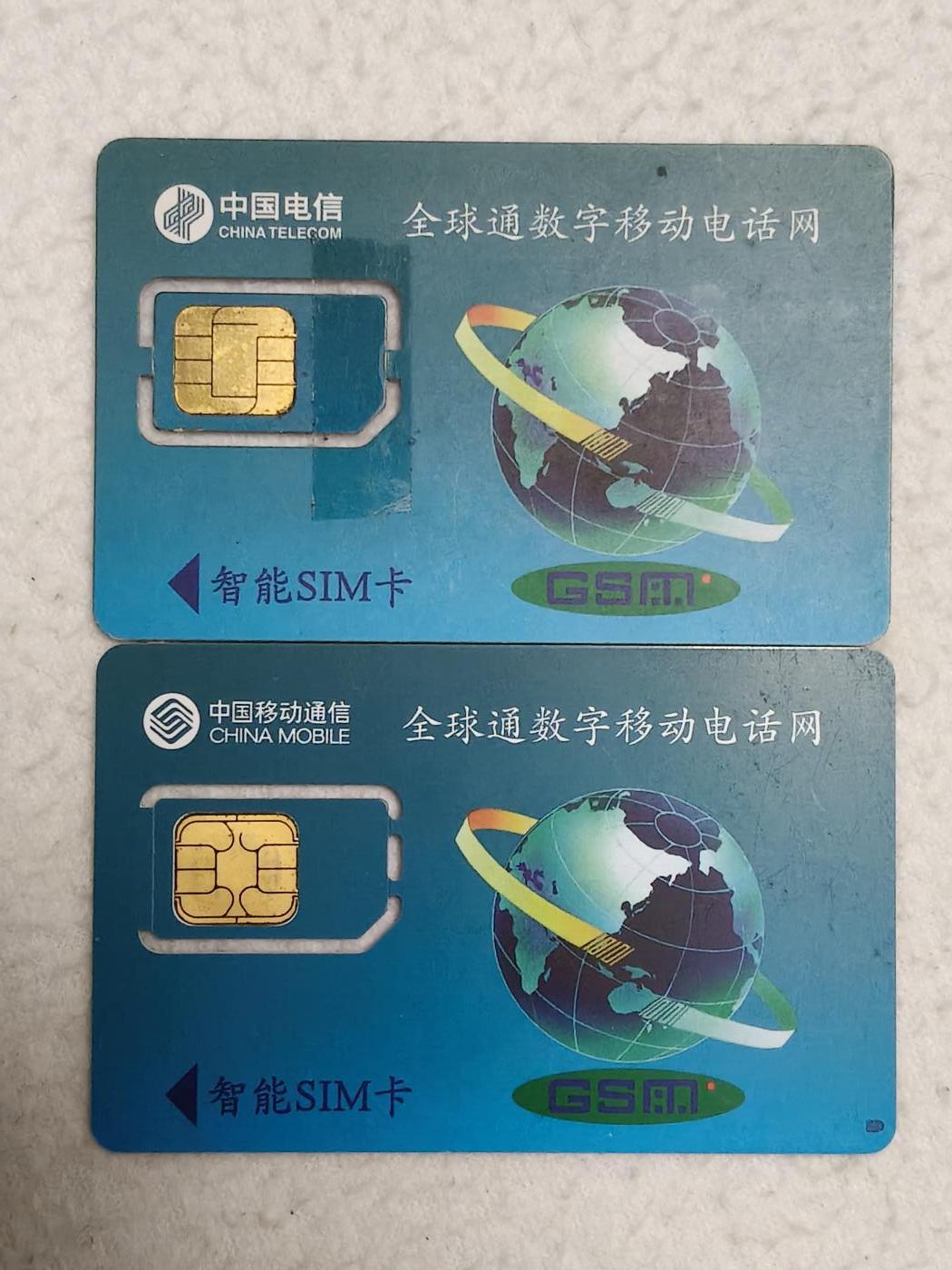 易卡拍卖第71期 插花艺术。上图为组芯，下图为固芯。品相如图所示！（卡友出品。爱心义拍。）