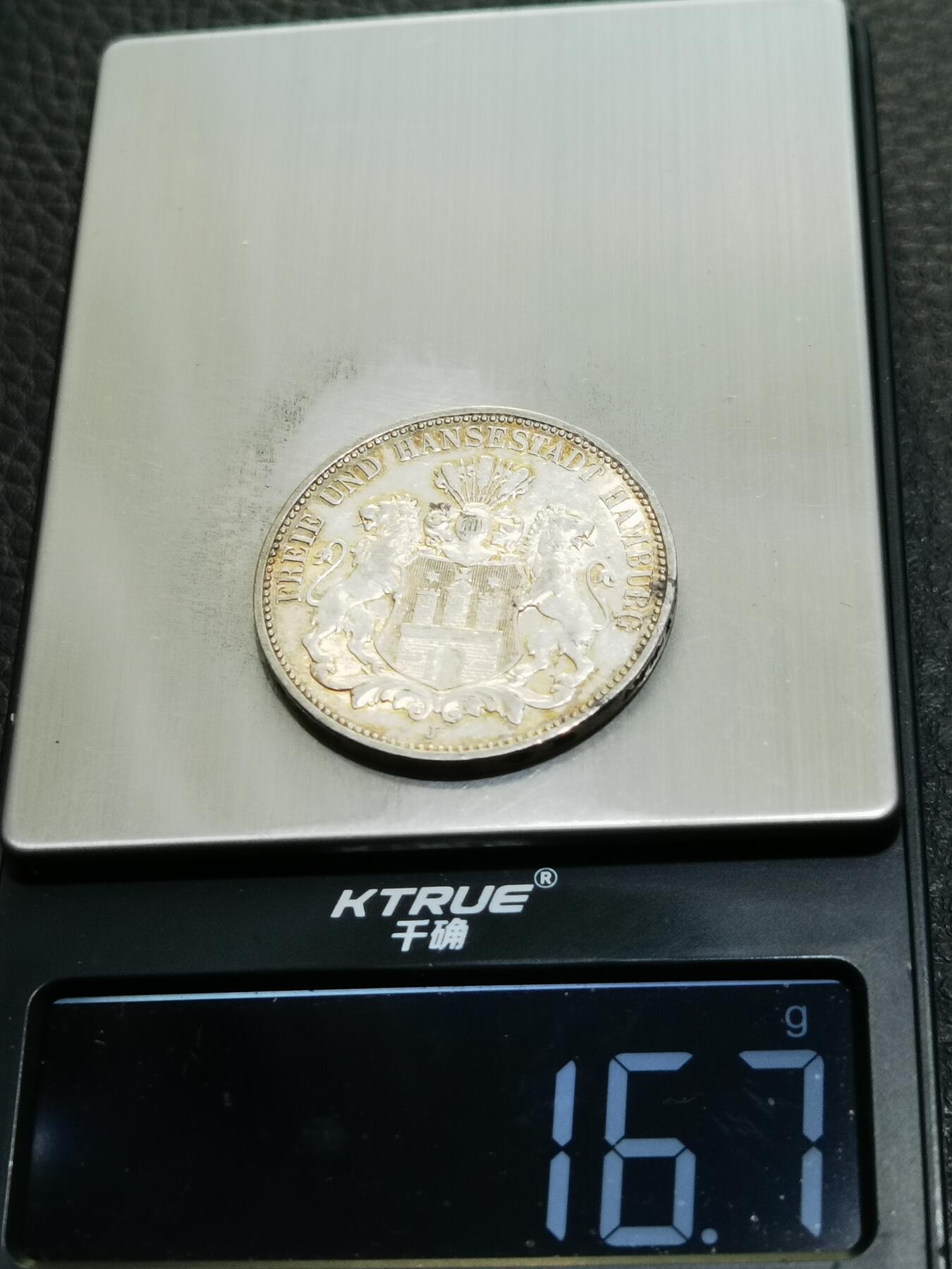 天下钱庄专场欢迎参拍 德国汉堡3马克银币