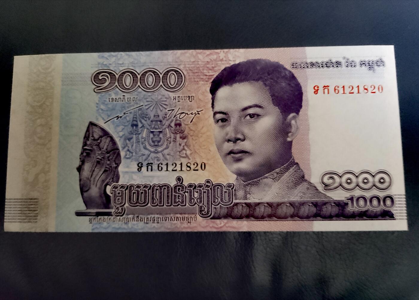 柬埔寨2014年100、500瑞尔、2016年1000瑞尔靓品纸币13枚一组