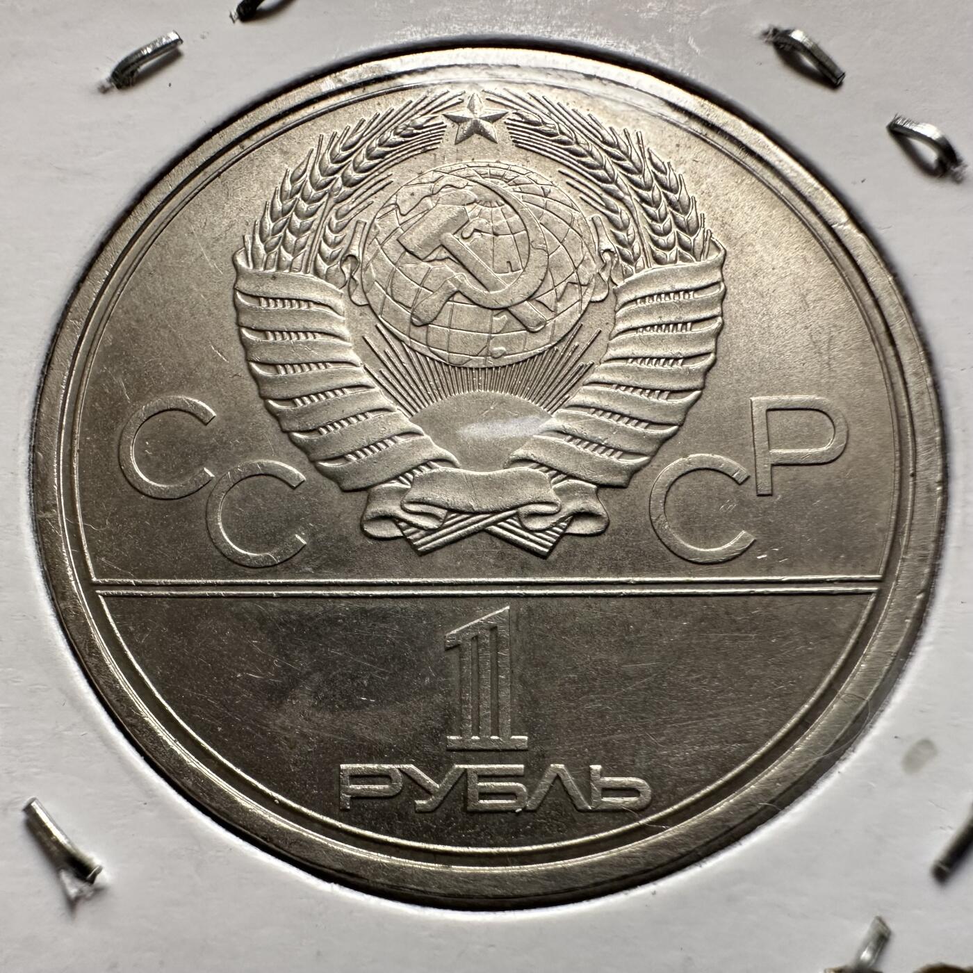 🌹外币初藏🌹🐯2026年第9场  每周二四六晚8️⃣点 接代拍 彼得大帝铜像