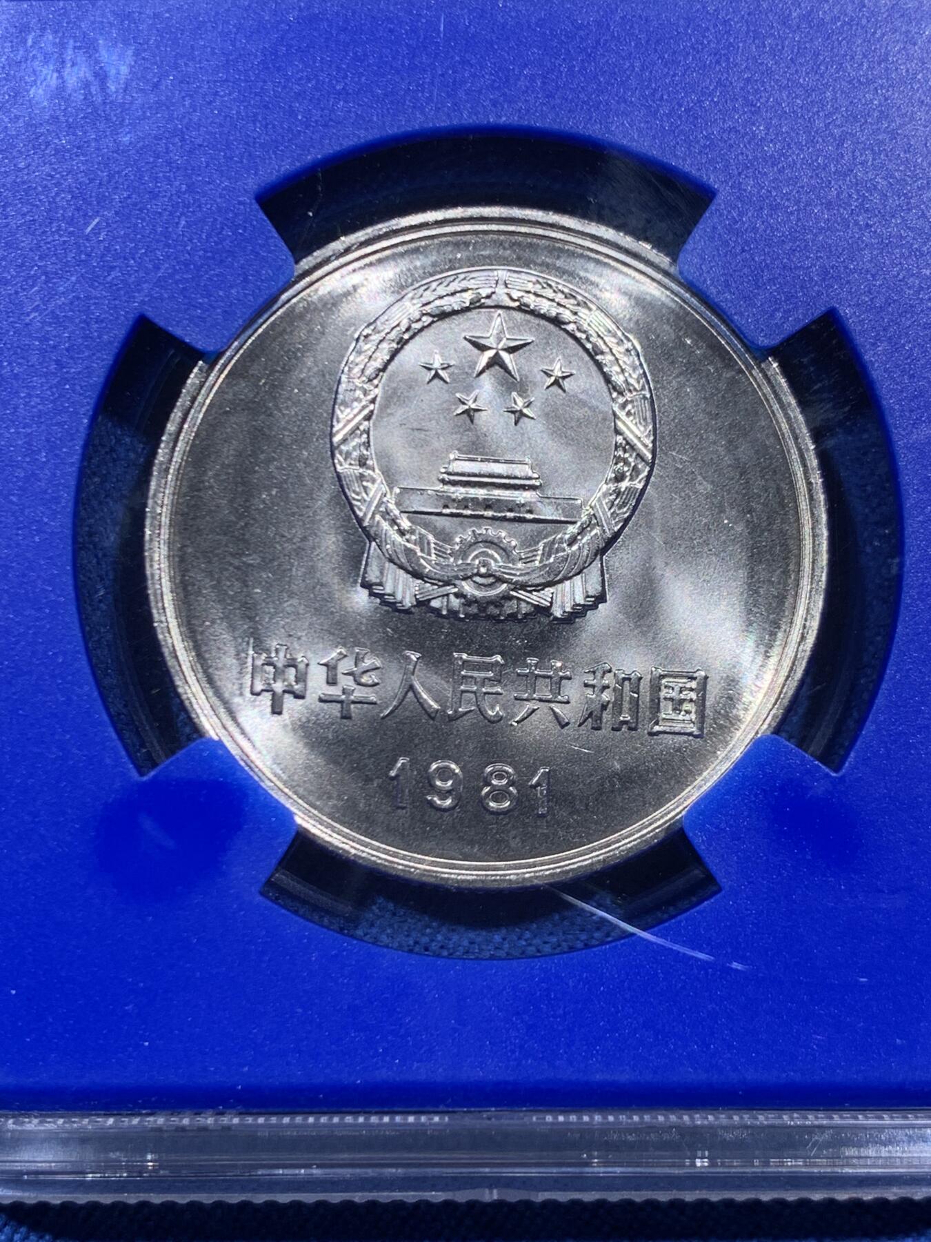 《竞宝斋》第459场 周日，周一，2场连拍 （全场包邮）欢迎送拍