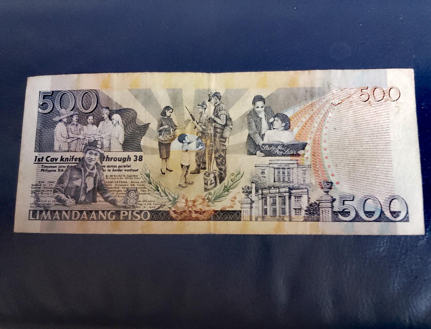 菲律宾1987年500比索“*”符补号券靓品纸币