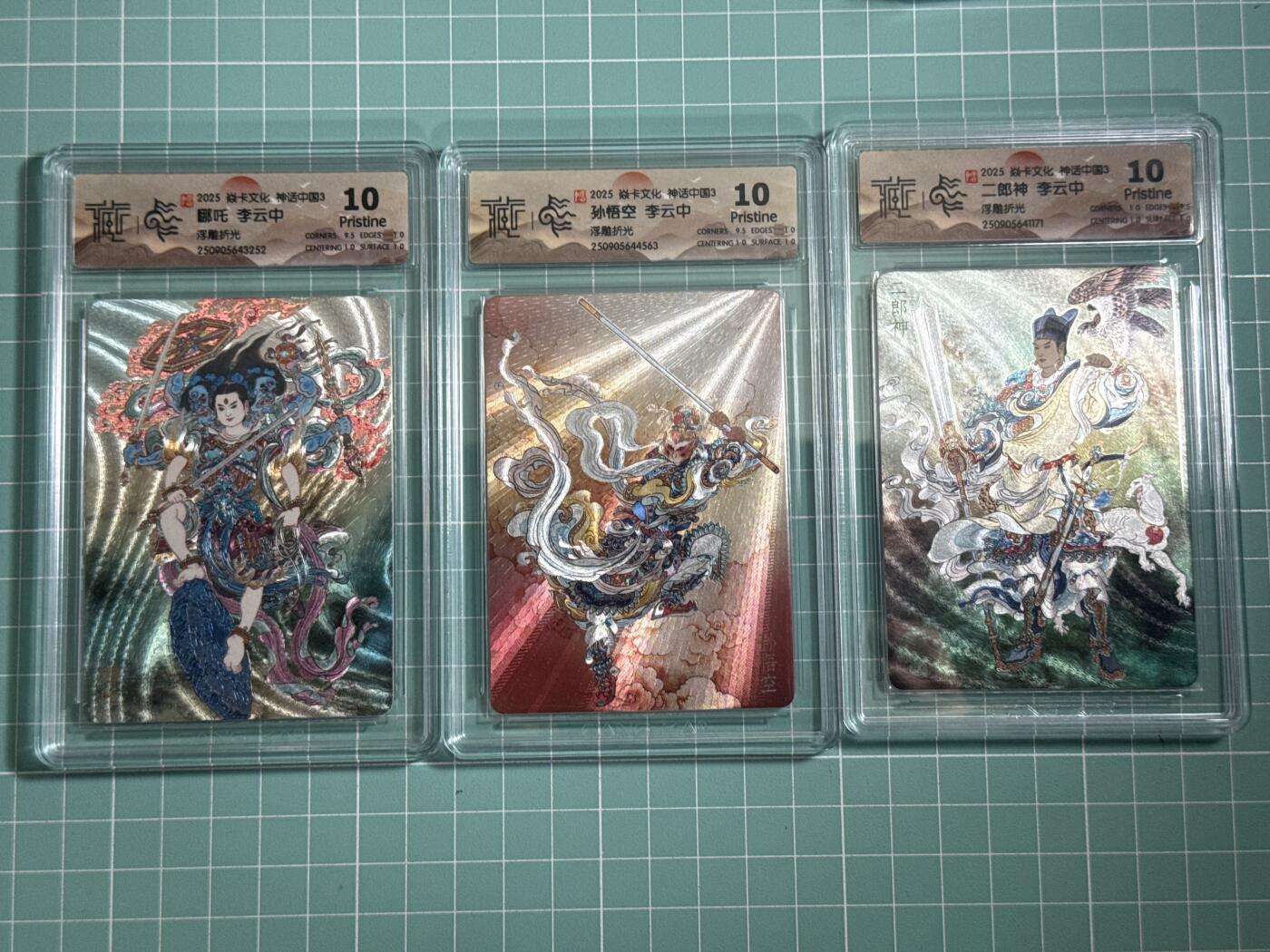 卡牌发烧友第25期，随单带裸卡，进群抢包邮红包（持续收拍品，每周日晚23:00截拍，新年第一场，福利放送，全场邮费8元，多的我补） 焱卡文化 神话中国3 三大反骨仔 浮雕折光 10P 三人物