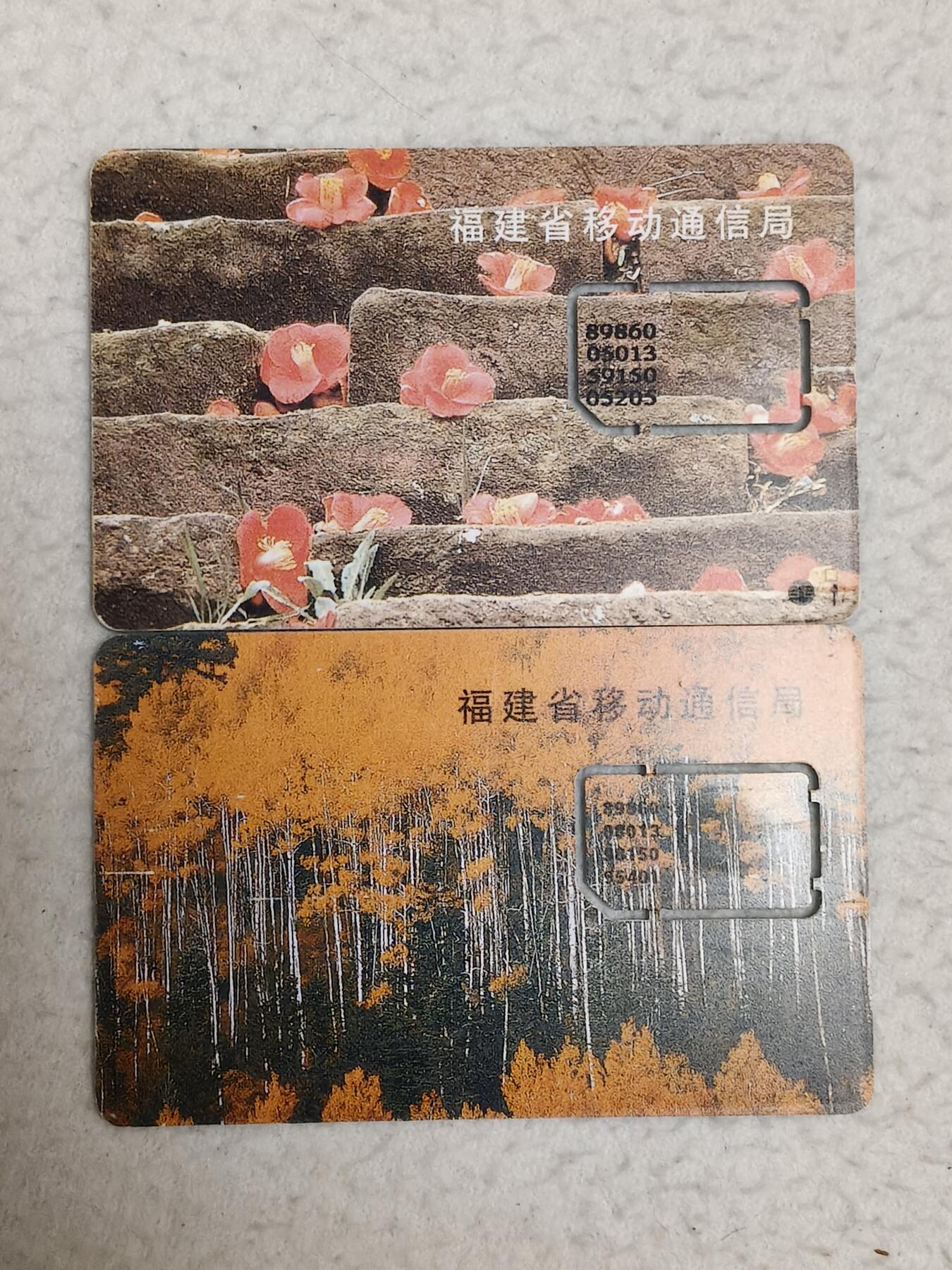 易卡拍卖第71期