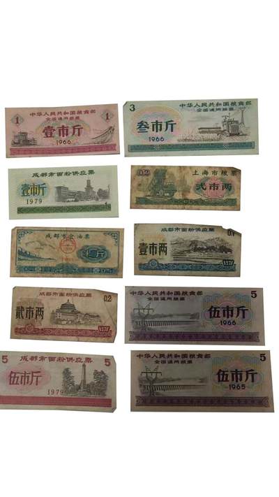 全国粮票一组 - 全国粮票一组