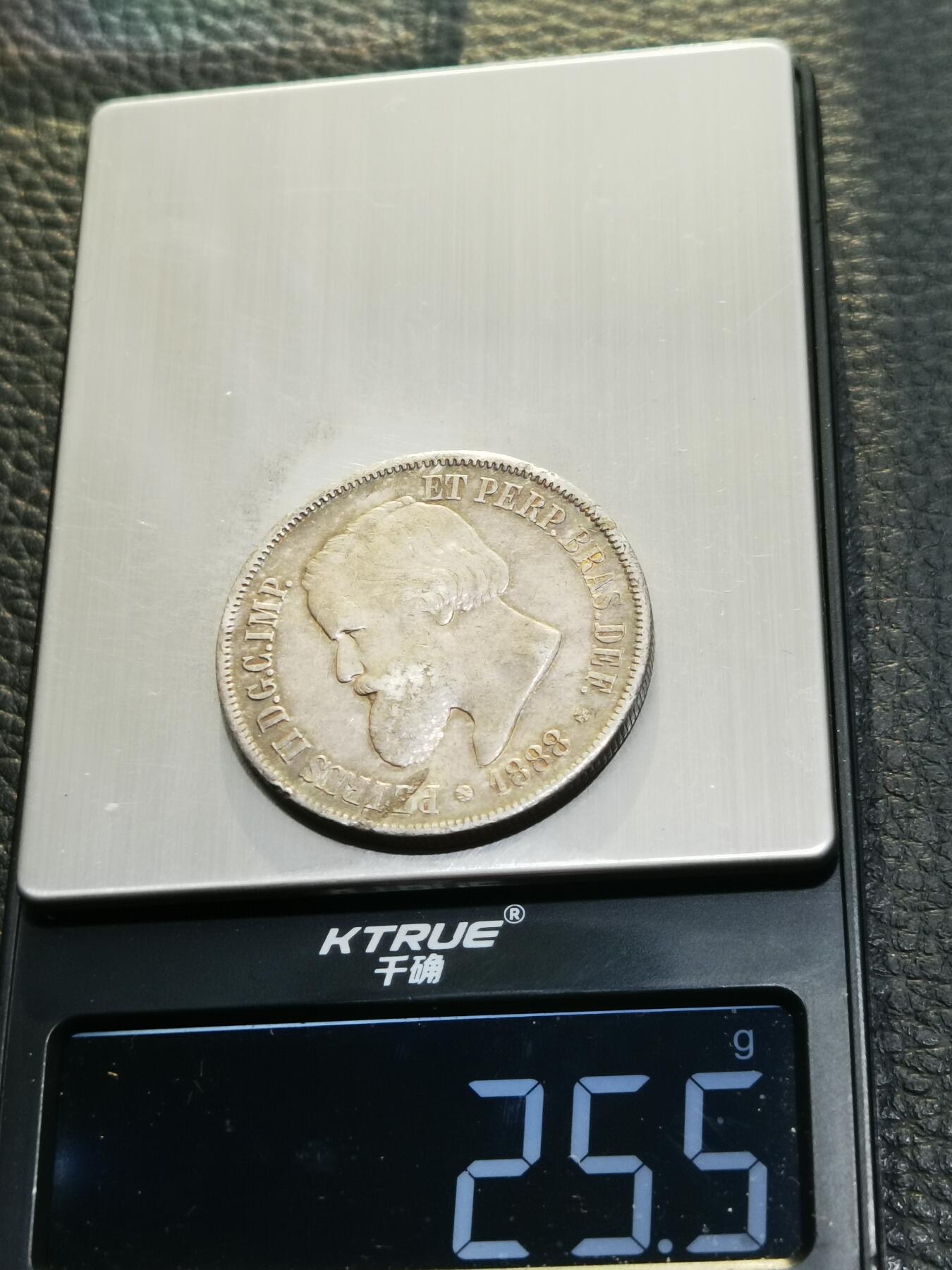 天下钱庄专场欢迎参拍 1888巴西佩德罗二世2000瑞斯银币