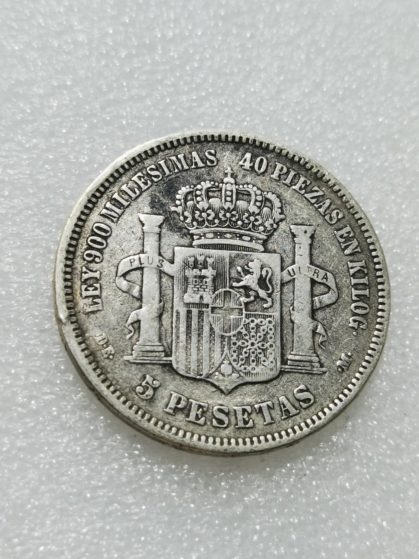 天下钱庄专场欢迎参拍 西班牙双柱老头版银币