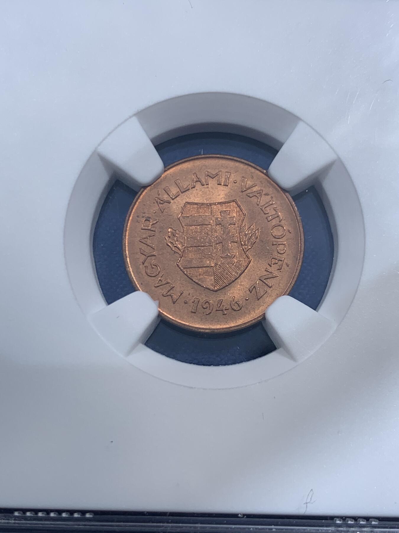 《竞宝斋》第459场 周日，周一，2场连拍 （全场包邮）欢迎送拍 NGC MS64RB 1946BP匈牙利2菲勒铜币，少见品种，唯一的冠军分！