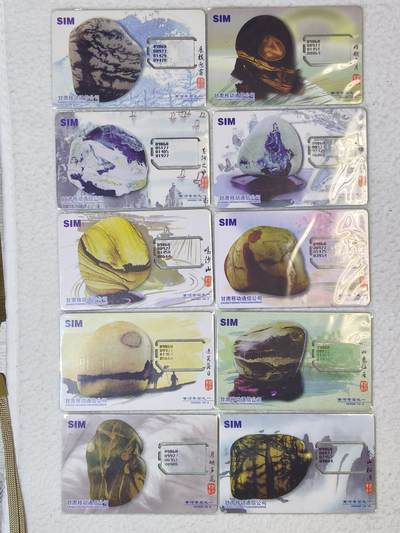 易卡拍卖第71期 - 黄河奇石之一（字在卡框右边边框中间）（组芯）品相如图所示！（卡友出品。爱心义拍。）