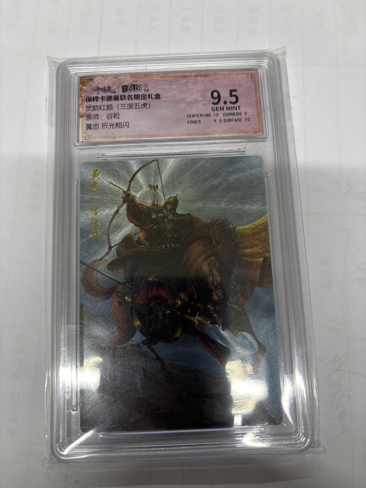 无关紧要 第5期 卡德曼专场 出坑转让 不寄存 默认微瑕 循环上架 介意勿拍 收货请尽快确认 谢谢