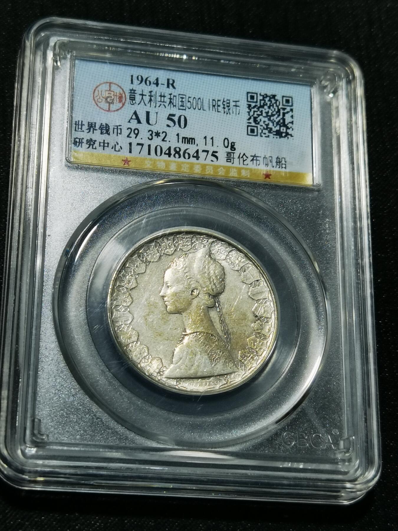 天下钱庄专场欢迎参拍 意大利少女500里拉银币