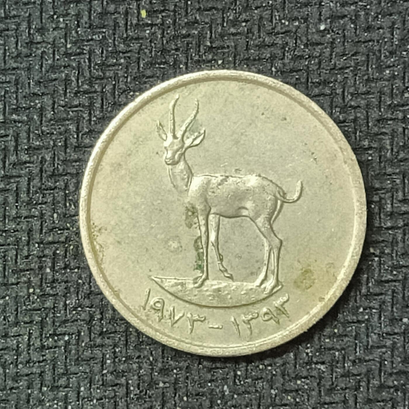 新2026B第六组世界各国精品钱币奖章纪念章花钱401-830 421阿联酋25费尔