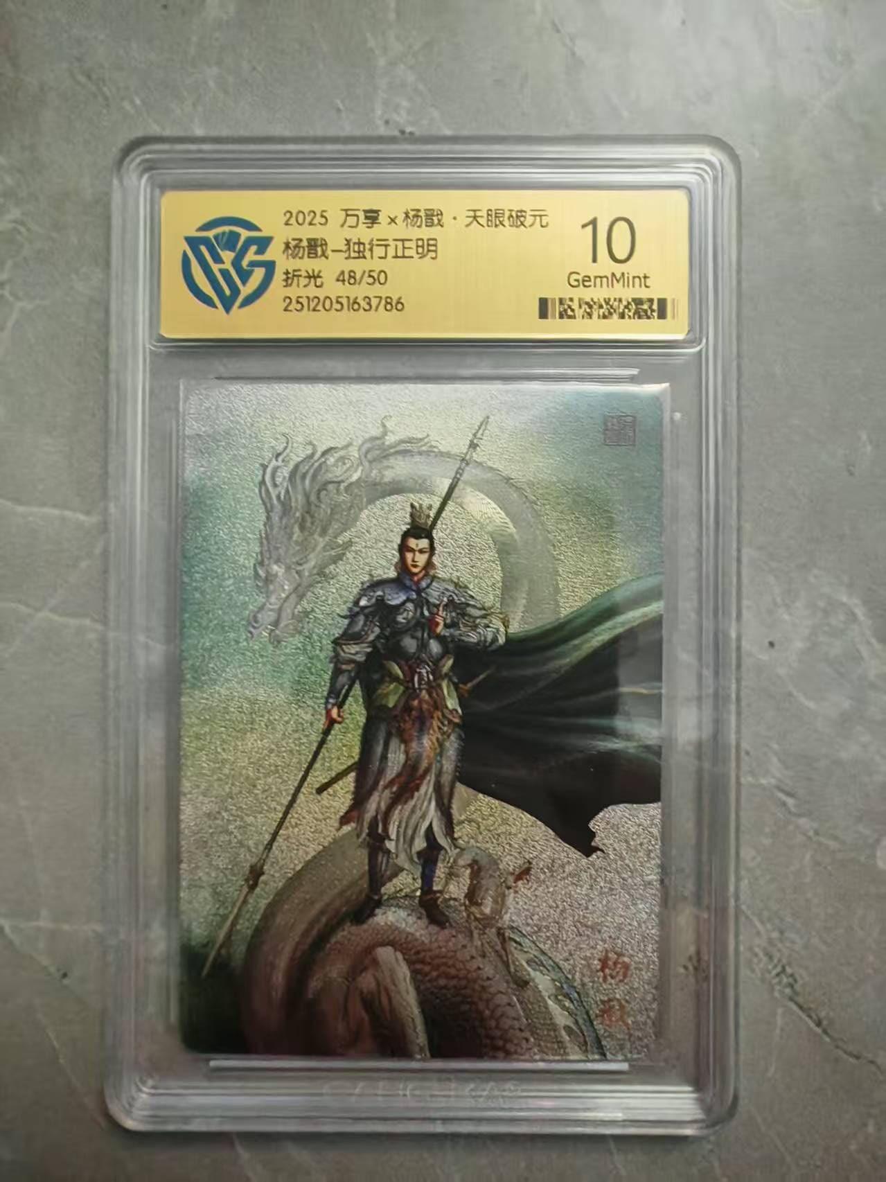 夜之极第三十八期 （1月17日周六晚9点截拍，欢迎竞拍）