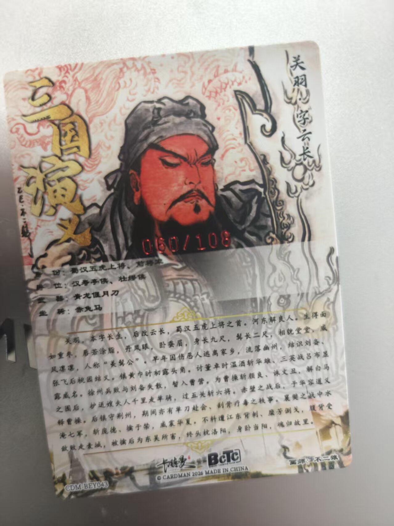 寸草不生拍卖第十八期 