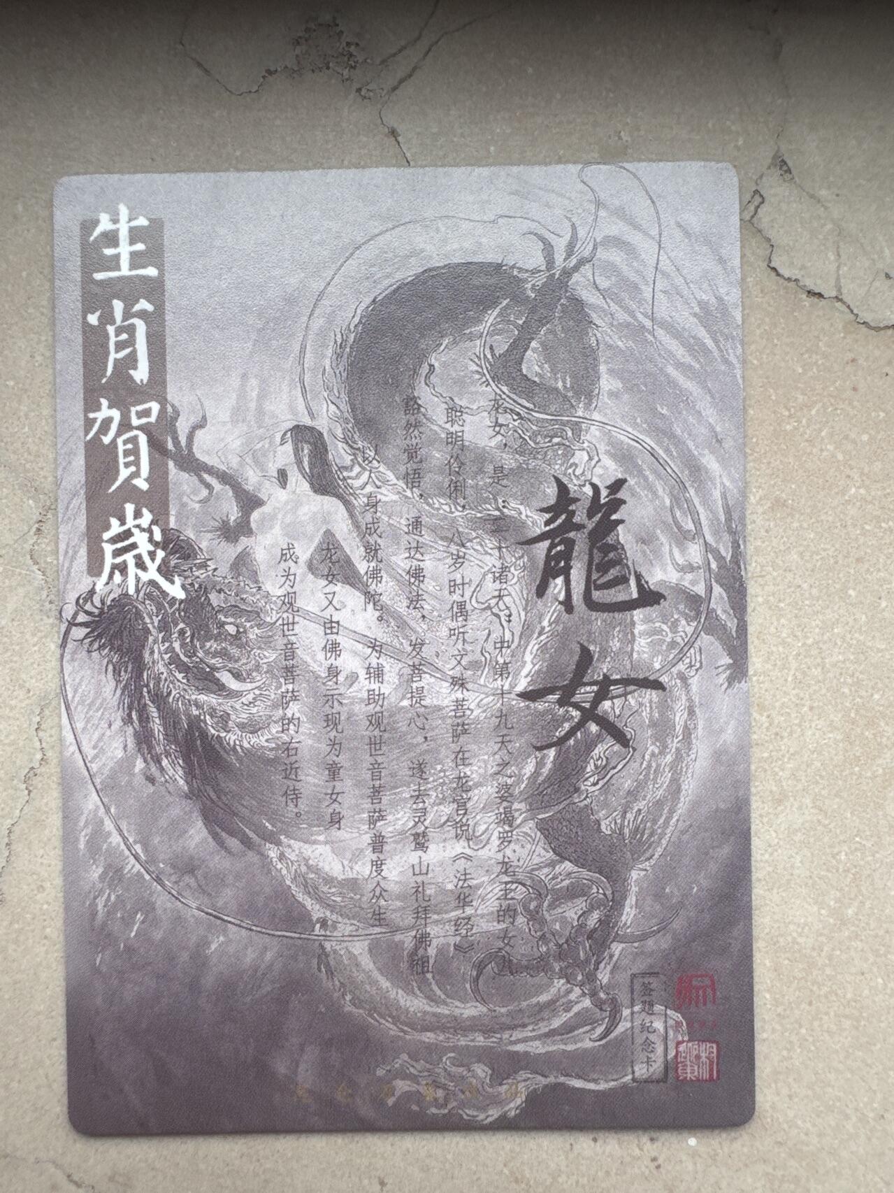 月落卡牌大清仓第4期