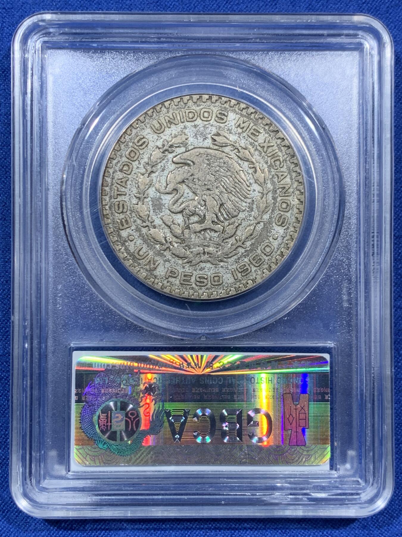 《竞宝斋》第459场 周日，周一，2场连拍 （全场包邮）欢迎送拍 两枚一组 公博 AU06/XF40 墨西哥1960年莫雷洛斯1比索银币 老包浆