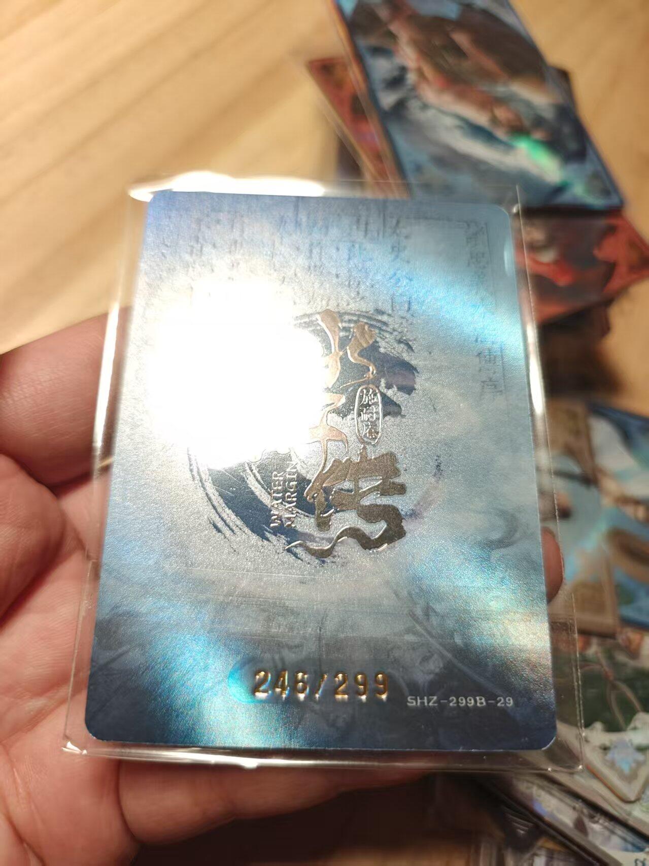 寸草不生拍卖第十八期  周三截拍 