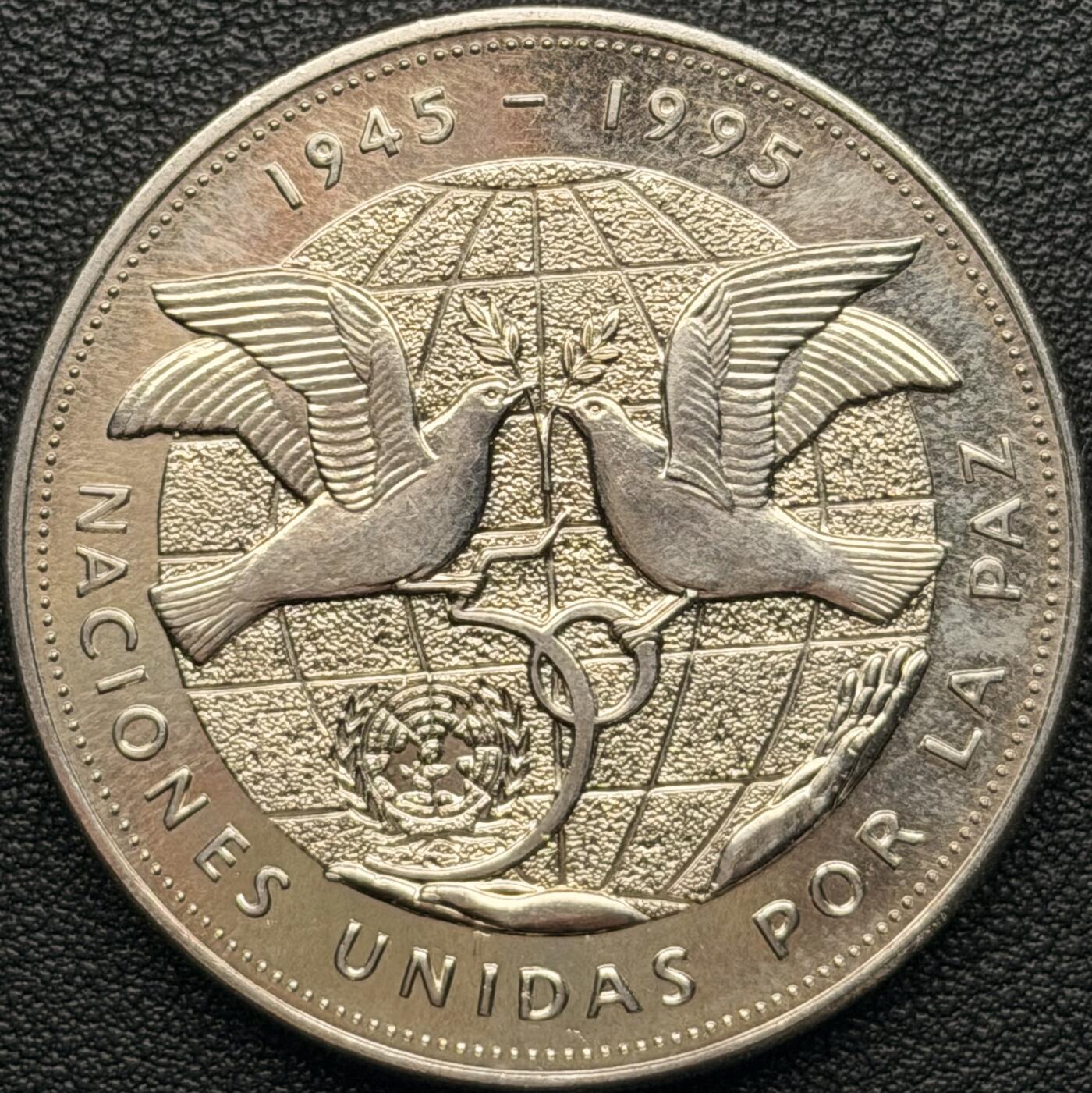 ＜星葵钱币社＞散币克朗场第68期·1月23日发货 多米尼加1995年联合国50周年1比索克朗型纪念币