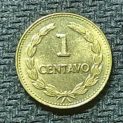 新2026B第六组世界各国精品钱币奖章纪念章花钱401-830 - 500萨尔瓦多1分